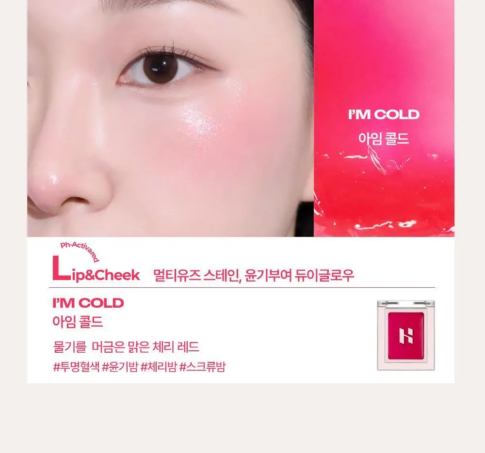 [NEW/화제의 유분삭제템/젤로베리] 홀리카홀리카 마이페이브 피스 컨실러 상세페이지 16